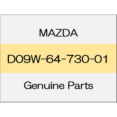 [NEW] JDM MAZDA DEMIO DJ Ventilation grill (non-reusable parts) D09W-64-730-01 GENUINE OEM