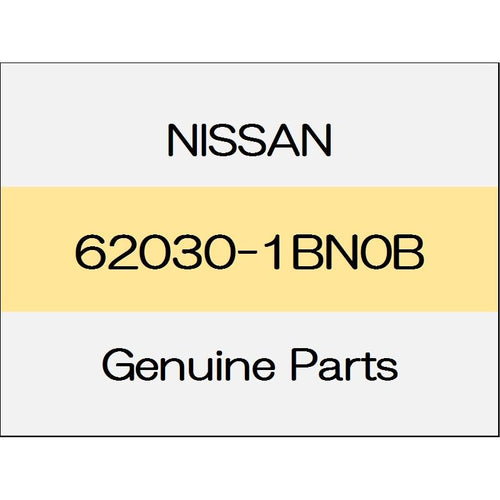 [NEW] JDM NISSAN SKYLINE CROSSOVER J50 Front bumper center inner reinforcement 62030-1BN0B GENUINE OEM