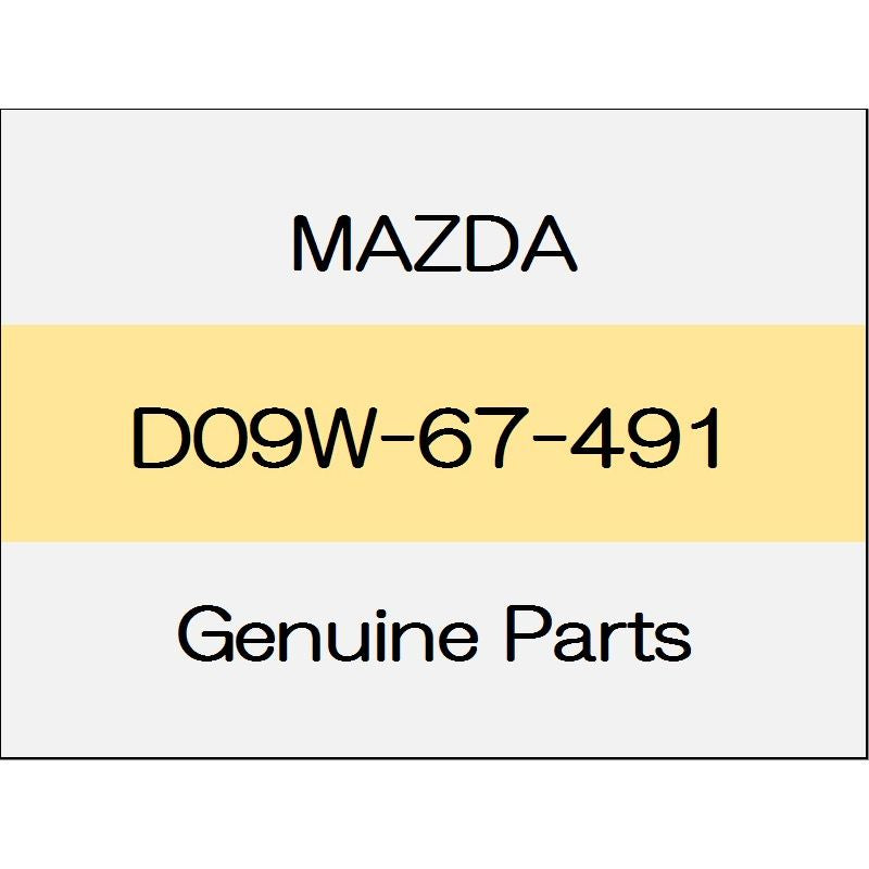 [NEW] JDM MAZDA DEMIO DJ Washer tank grommet (non-reusable parts) D09W-67-491 GENUINE OEM