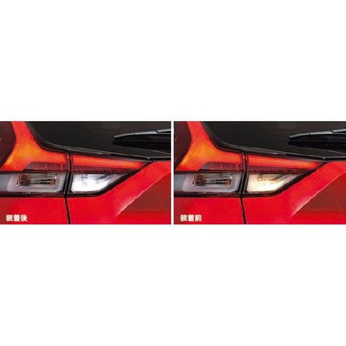 [NEW] JDM Mitsubishi ECLIPSE CROSS GK1W/GL3W LED Backup Lamp Bulb Genuine OEM