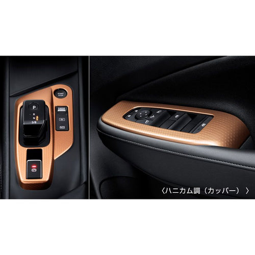 [NEW] JDM Nissan Note E13 Interior Panel Kappa Genuine OEM