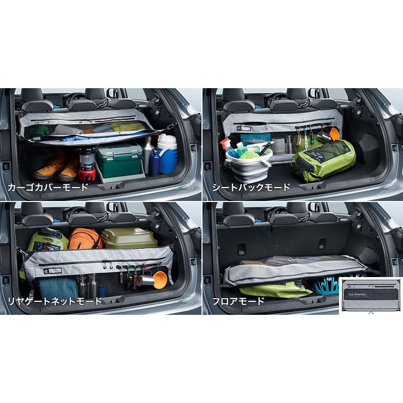 [NEW] JDM Subaru CROSSTREK GU 4WAY Cargo Storage Polyester Genuine OEM