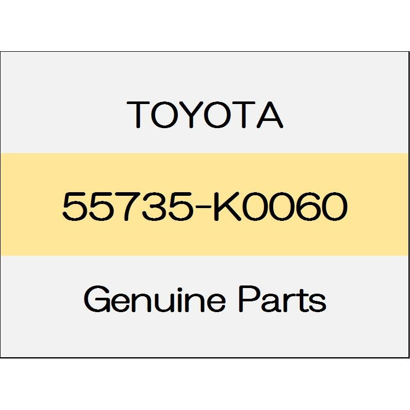 [NEW] JDM TOYOTA YARIS A1#,H1#,P210 Water guard plate 55735-K0060 GENUINE OEM