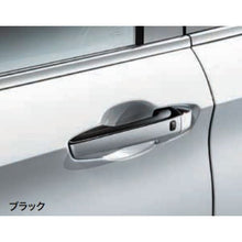 Load image into Gallery viewer, [NEW] JDM Mitsubishi OUTLANDER PHEV GN0W Door Handle Cover Genuine OEM
