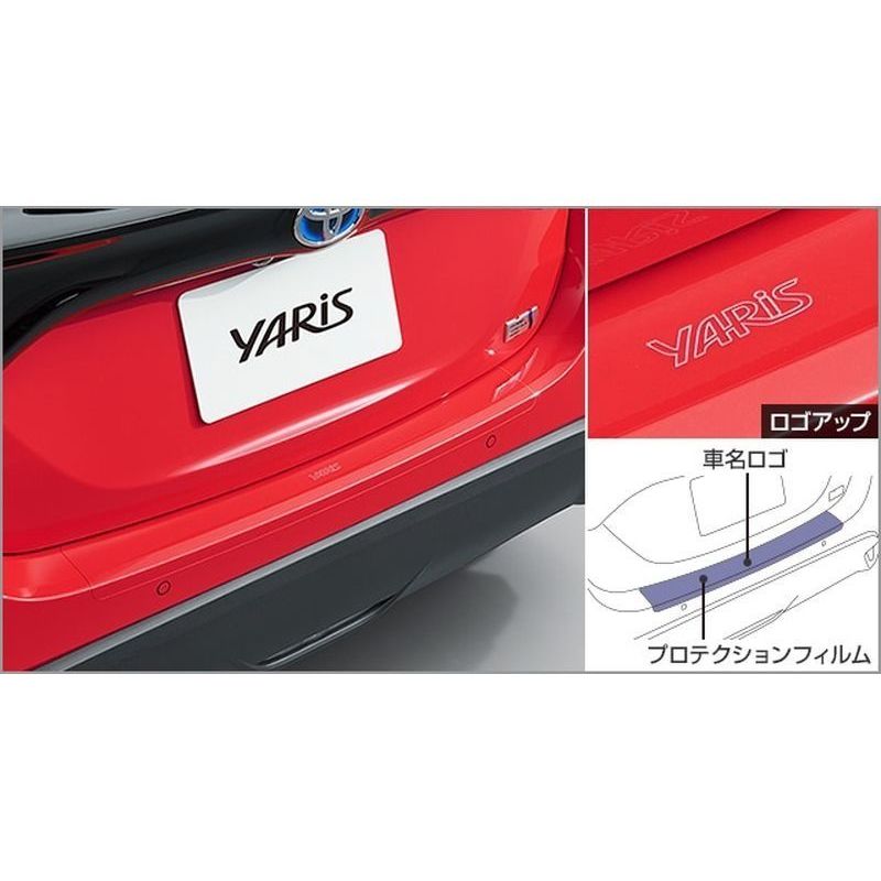 [NEW] JDM Toyota YARiS MXPA1# KSP210 Protection Film Rear Bumper Genuine OEM
