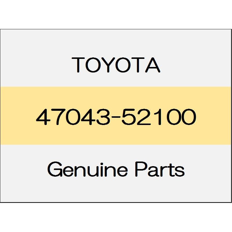 [NEW] JDM TOYOTA VITZ P13# Rear brake backing plate (R) 47043-52100 GENUINE OEM