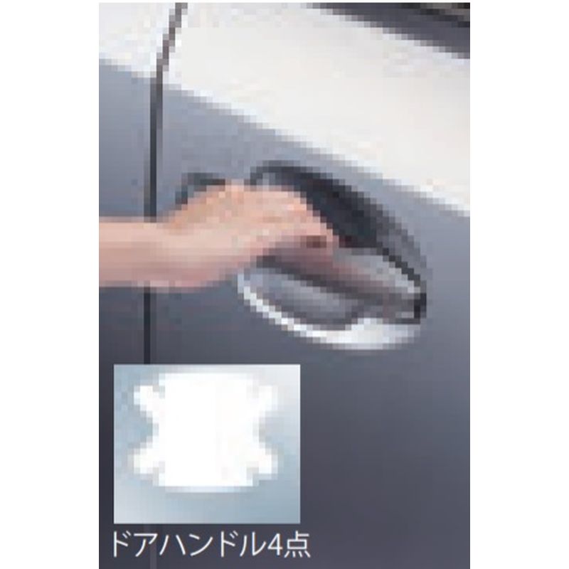 [NEW] JDM Subaru FORESTER SK Protection Film Door Handle Genuine OEM