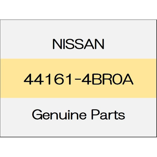 [NEW] JDM NISSAN X-TRAIL T32 Baffle plate (L) 44161-4BR0A GENUINE OEM