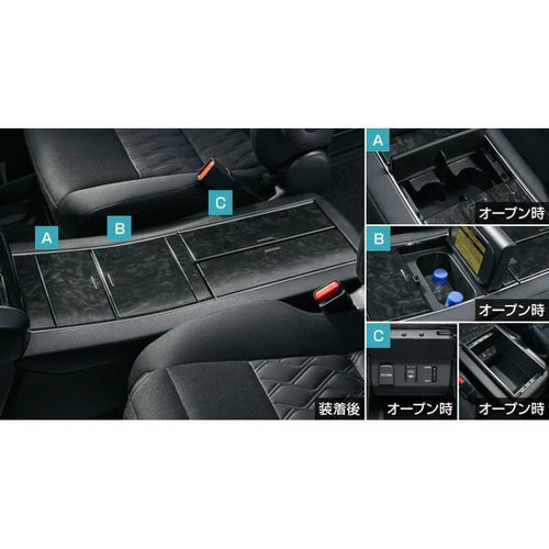 [NEW] JDM Toyota Alphard 3# System Console Genuine OEM