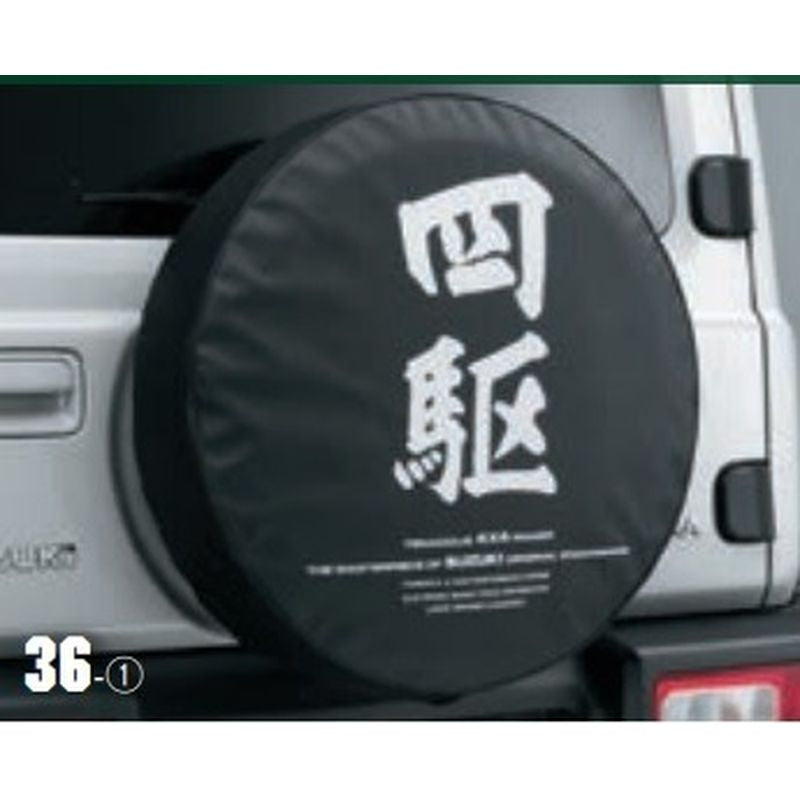 [NEW] JDM Suzuki Jimny SIERRA JB74W Spare Tire Cover Genuine OEM