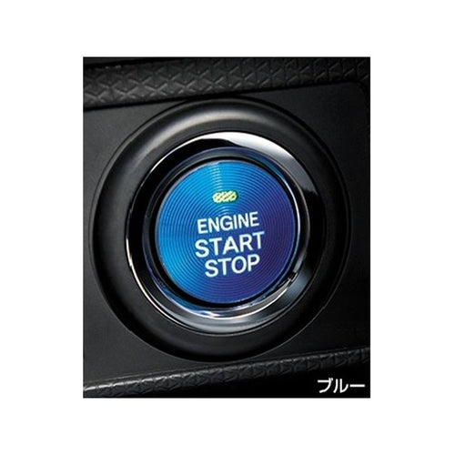[NEW] JDM Toyota RAIZE A2# Start Button Cover Bleu Genuine OEM
