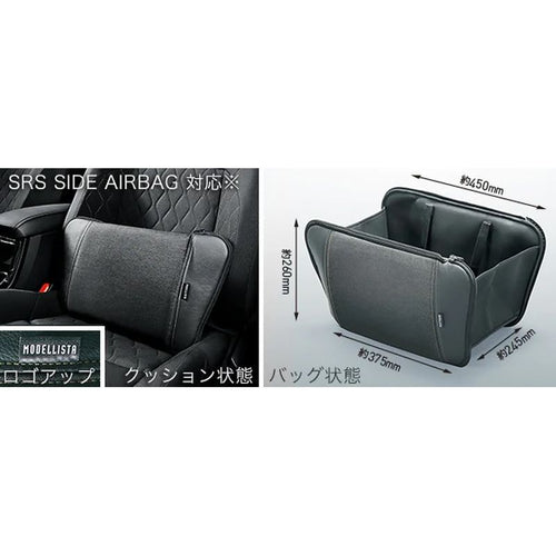 [NEW] JDM Toyota COROLLA CROSS G1# Smart Cushion Tote MODELLISTA Genuine OEM