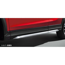 Load image into Gallery viewer, [NEW] JDM Mitsubishi ECLIPSE CROSS GK1W/GL3W Side Extension Genuine OEM
