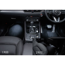 Load image into Gallery viewer, [NEW] JDM Mazda CX-5 KF Foot Lamp &amp; Illumination Front / Rear Set Genuine OEM
