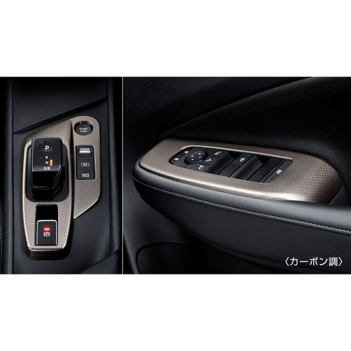 [NEW] JDM Nissan Note E13 Interior Panel Carbon tone Genuine OEM