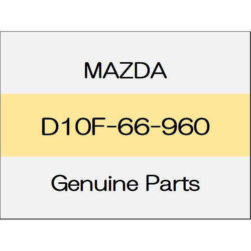 [NEW] JDM MAZDA ROADSTER ND Door loudspeaker BOSE with sound system D10F-66-960 GENUINE OEM