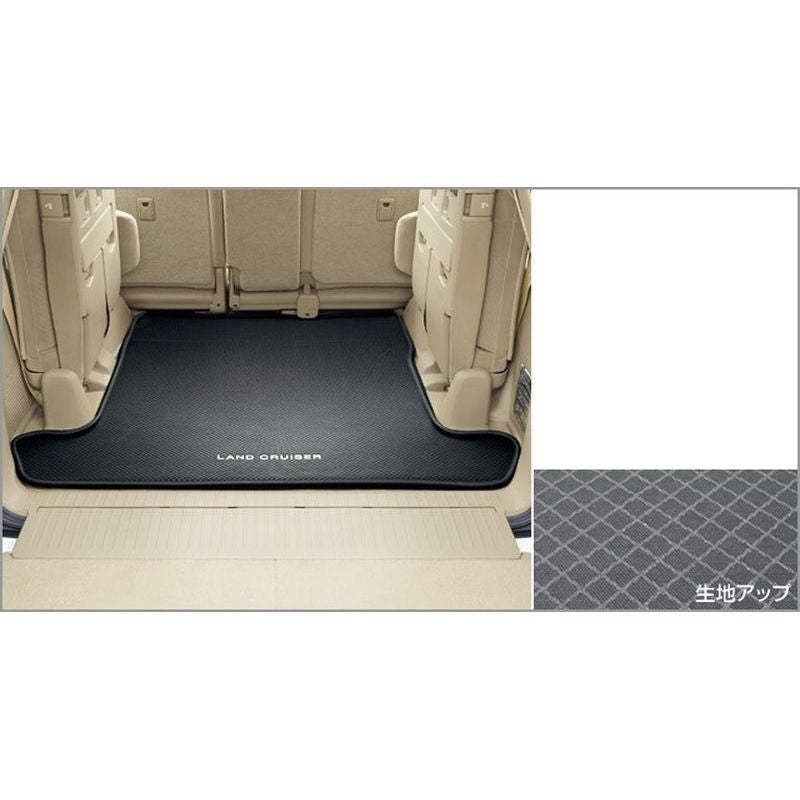 [NEW] JDM Toyota LAND CRUISER J202 Luggage Soft Tray Genuine OEM