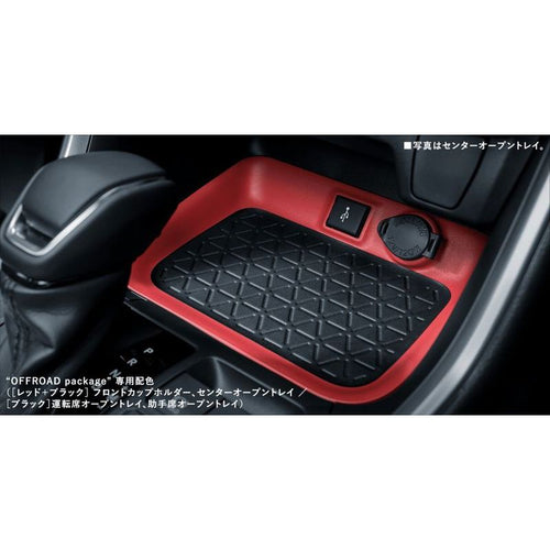 [NEW] JDM Toyota RAV4 XA50 Center Open Tray Red Genuine OEM