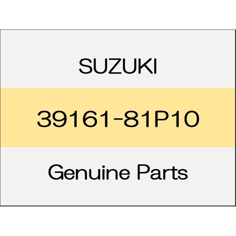 [NEW] JDM SUZUKI SWIFT SPORTS ZC33 Radio hole cover in all directions with a monitor for the camera 39161-81P10 GENUINE OEM