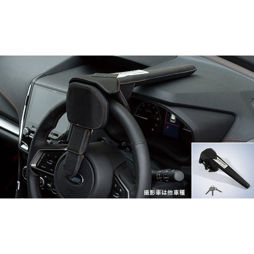 [NEW] JDM Subaru LEGACY OUTBACK BT5 SAA Steering Lock Genuine OEM