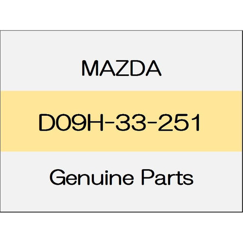[NEW] JDM MAZDA DEMIO DJ Disk plate 2WD D09H-33-251 GENUINE OEM