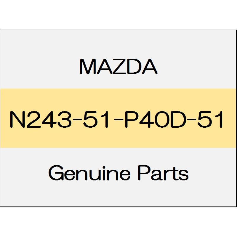 [NEW] JDM MAZDA ROADSTER ND Side step Mall (R) S standard soft top body color code (41W) N243-51-P40D-51 GENUINE OEM