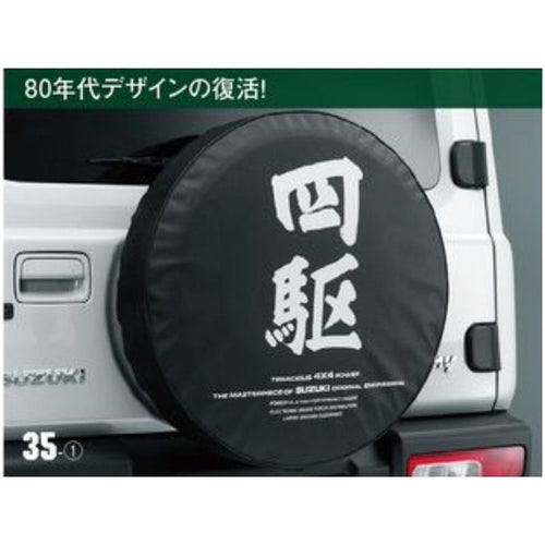 [NEW] JDM Suzuki Jimny JB64 Spare Tire Cover Color1 Genuine OEM