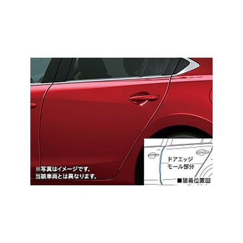 [NEW] JDM Mazda Atenza GJ Door Edge Molding Genuine OEM