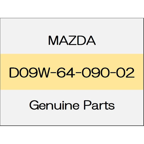 [NEW] JDM MAZDA DEMIO DJ Grove lid lock D09W-64-090-02 GENUINE OEM