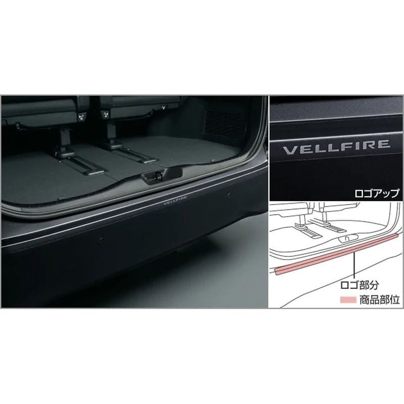 [NEW] JDM Toyota Vellfire 3# Protection Film Rear Bumper Genuine OEM