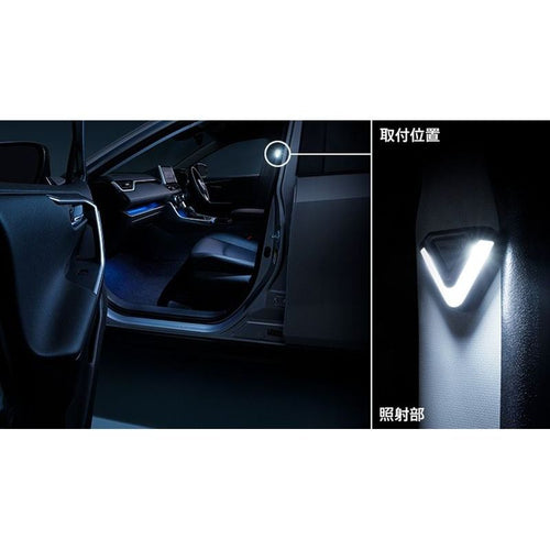 [NEW] JDM Toyota RAV4 XA50 LED Smart Foot Light MODELLISTA Genuine OEM