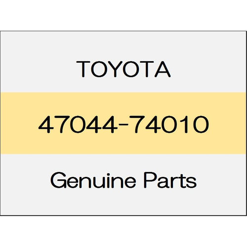 [NEW] JDM TOYOTA VITZ P13# Rear brake backing plate (L) 47044-74010 GENUINE OEM
