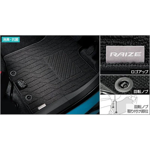 [NEW] JDM Toyota RAIZE A2# Floor Mat Basic type Genuine OEM