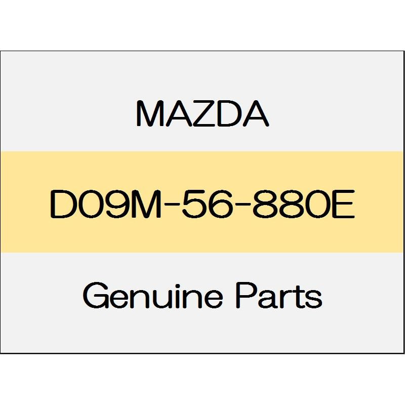 [NEW] JDM MAZDA DEMIO DJ Filler lid opener cable 4WD D09M-56-880E GENUINE OEM