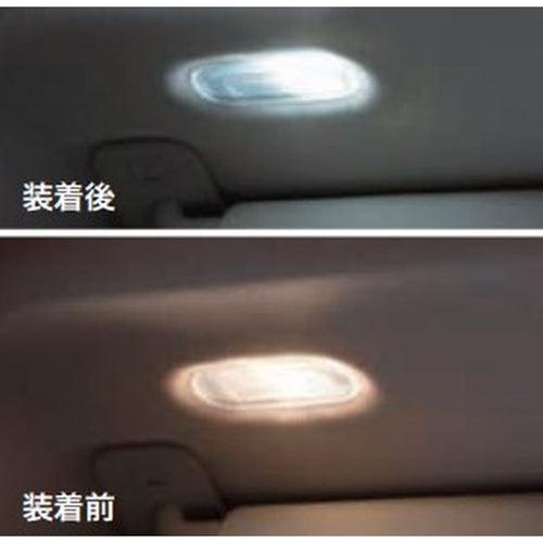 [NEW] JDM Mitsubishi OUTLANDER PHEV GN0W LED Bulb Vanity Mirror Lamp Genuine OEM