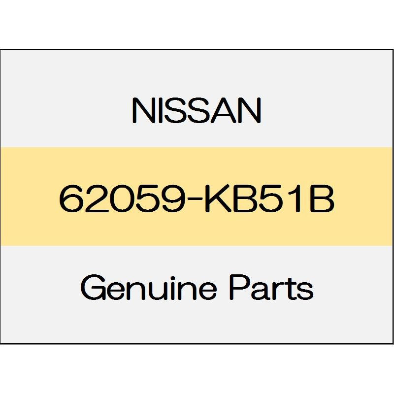 [NEW] JDM NISSAN GT-R R35 Front bumper side stiffener (L) 62059-KB51B GENUINE OEM