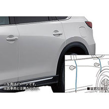 Load image into Gallery viewer, [NEW] JDM Mazda CX-5 KF Door Edge Mall Genuine OEM
