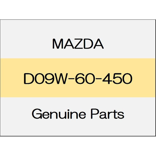 [NEW] JDM MAZDA DEMIO DJ Installation panel center members D09W-60-450 GENUINE OEM