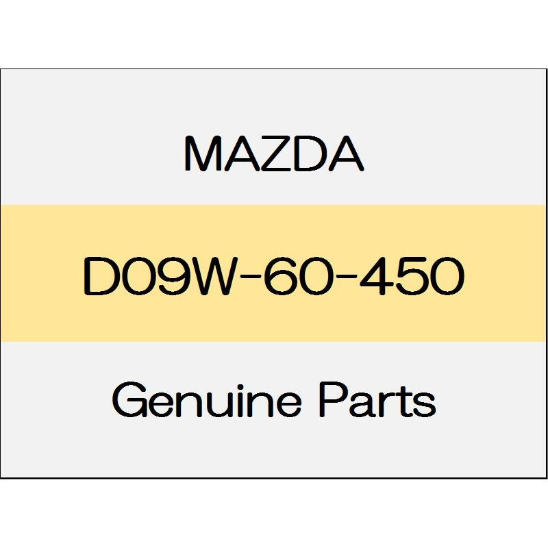 [NEW] JDM MAZDA DEMIO DJ Installation panel center members D09W-60-450 GENUINE OEM