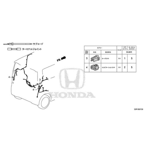 [NEW] JDM HONDA N-BOX JF5 2024 Electrical Connector (Rear) GENUINE OEM